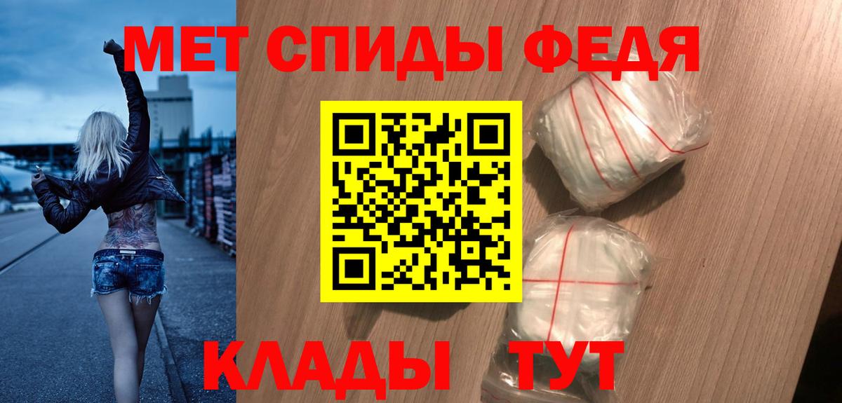 Учалы  Amphetamine  Вход с VPN  АМФЕТАМИН Розовый 