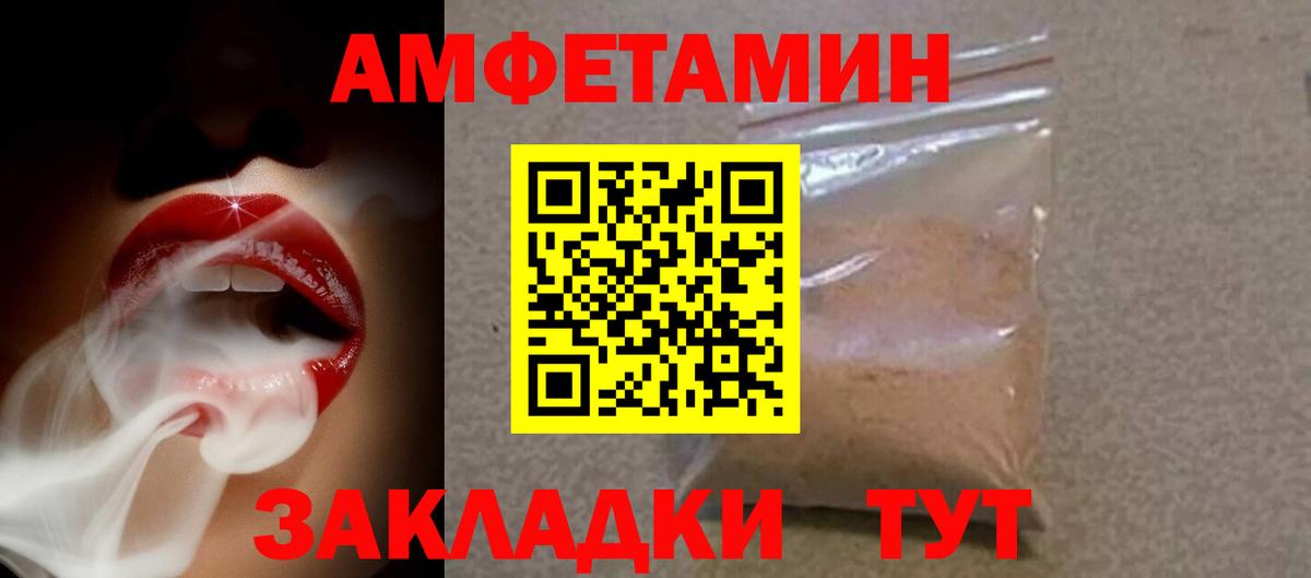 А ПВП СОЛЬ   NBOMe  Учалы  Меф   ГАШ  Вход с VPN  МАРИХУАНА  LSD-25 