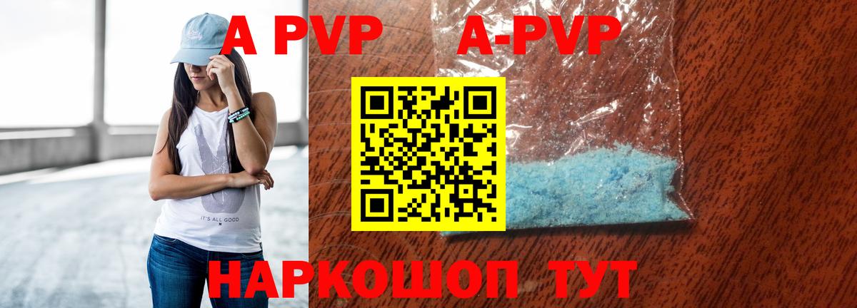 Учалы  Alfa_PVP СК КРИС  Альфа ПВП СК КРИС  Вход с VPN  A-PVP СК КРИС 