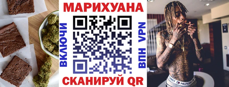 Еда ТГК марихуана  мега ONION  Учалы 