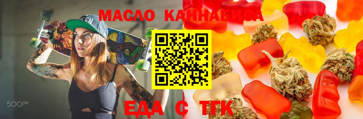 Canna-Cookies марихуана Учалы