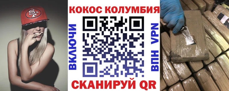 Кокаин 97%  Учалы 