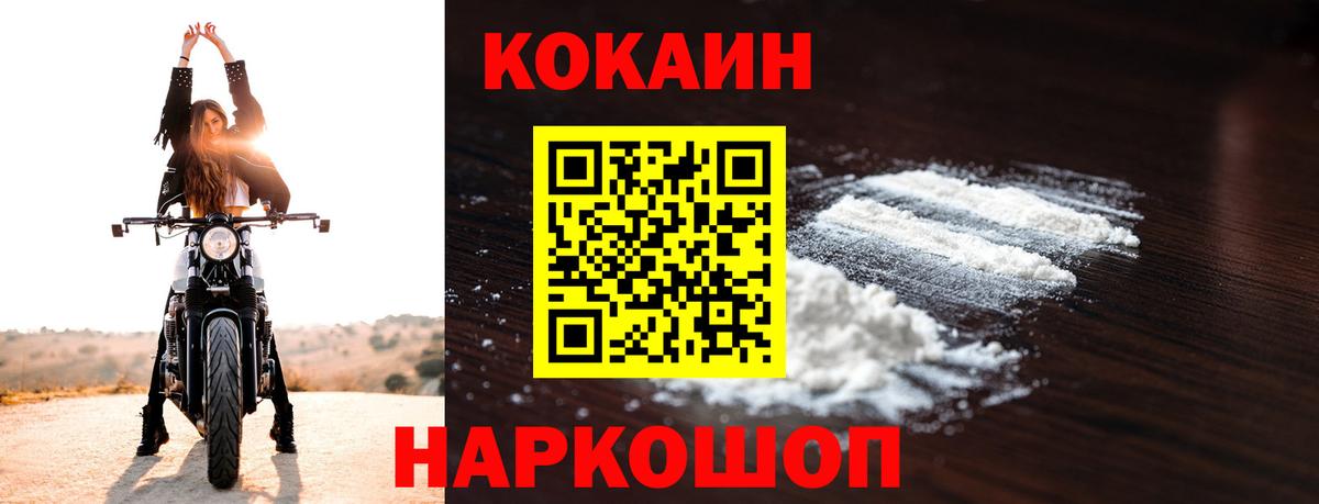 КОКАИН 97% Учалы