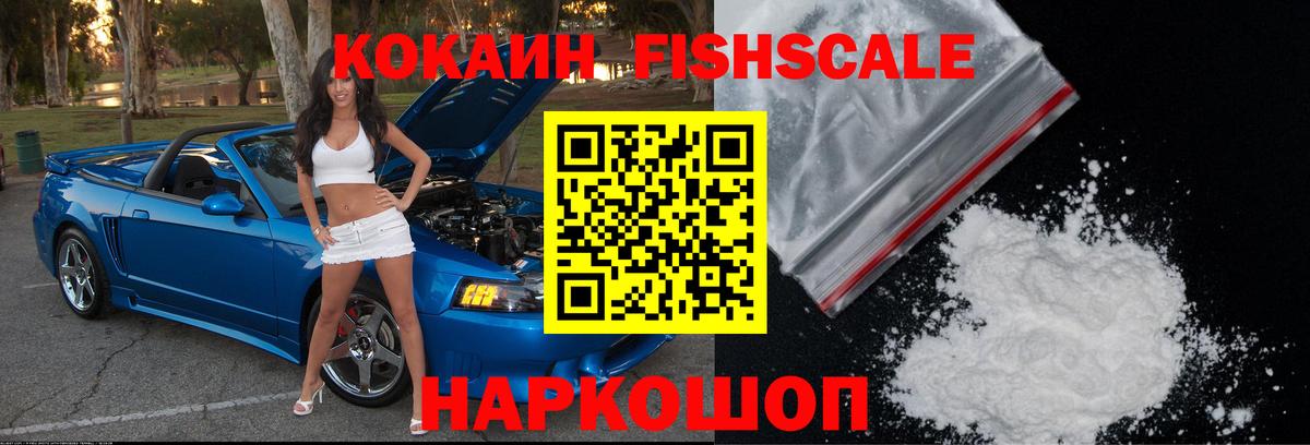 Учалы  Cocaine 99%  Вход с VPN  Кокаин Боливия 