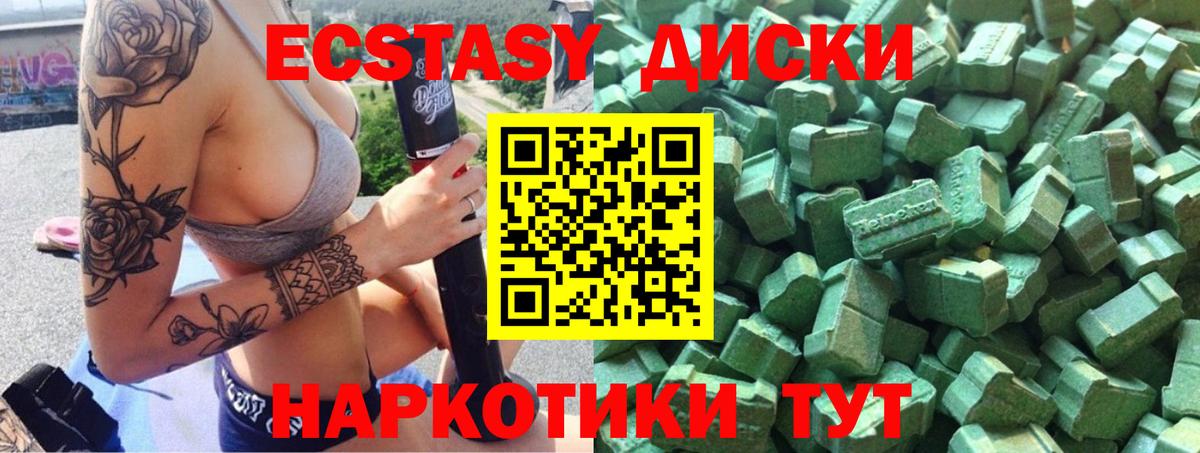 Конопля Учалы
