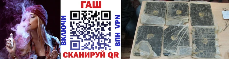 ГАШ индика сатива Учалы