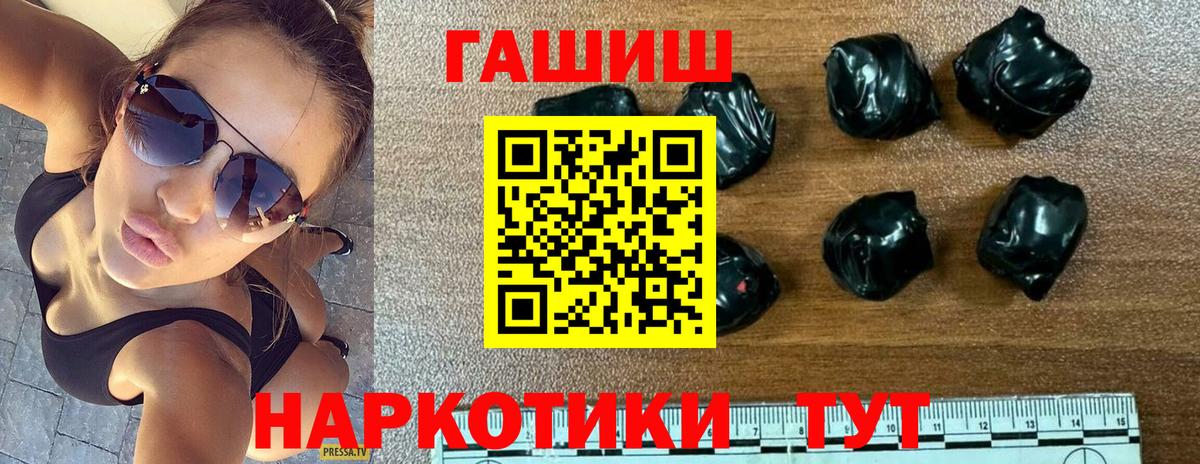 Учалы  Гашиш Ice-O-Lator  ГАШИШ  Вход с VPN  Гашиш Premium 