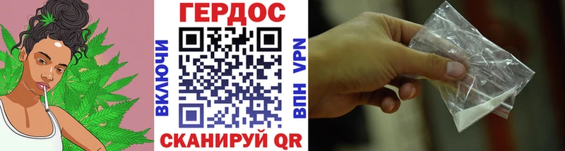ГЕРОИН Афган  hydra ONION  Учалы 
