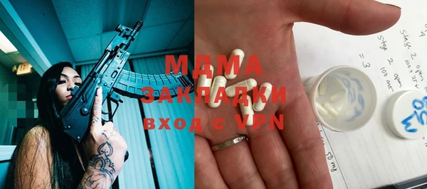 индика Балахна