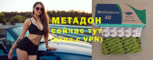 соль ск Аркадак