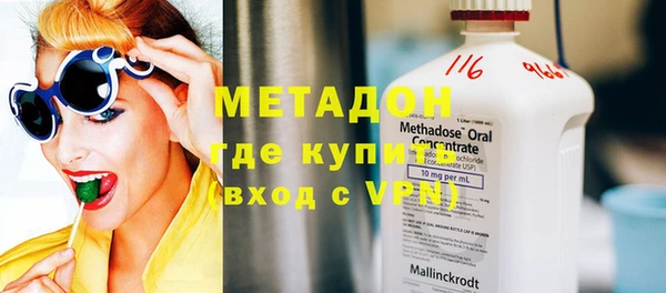 индика Балахна
