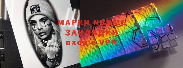 таблы Армянск