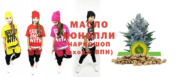 соль ск Аркадак