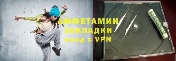 соль ск Аркадак