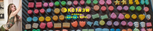 амф Арсеньев