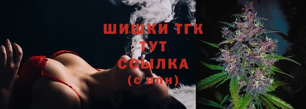 таблы Армянск