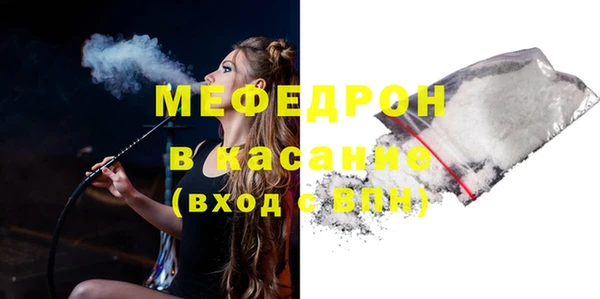 таблы Армянск