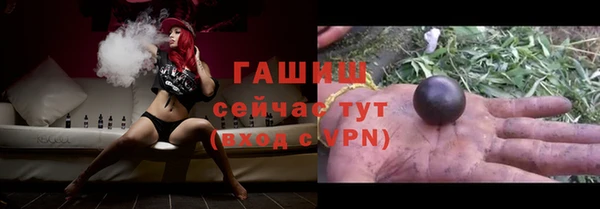 таблы Армянск