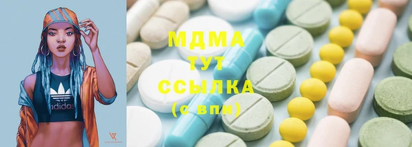 соль ск Аркадак