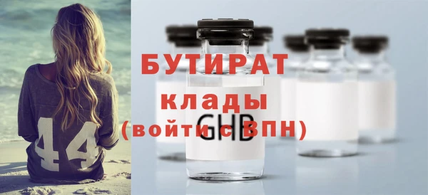 амф Арсеньев