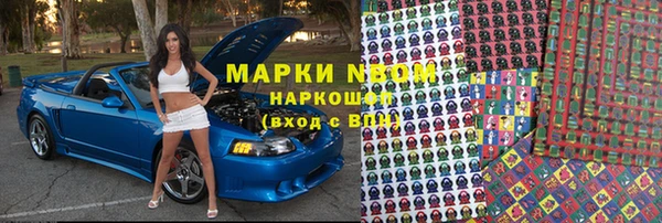 таблы Армянск