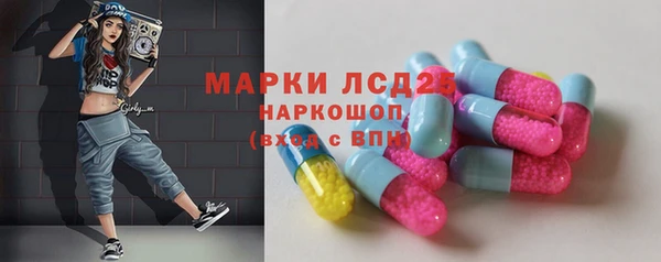 таблы Армянск