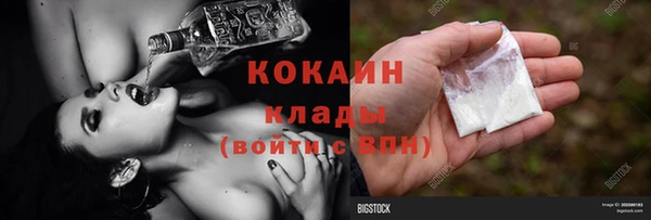 соль ск Аркадак