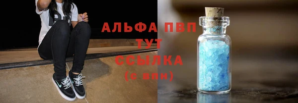 бутик Тында