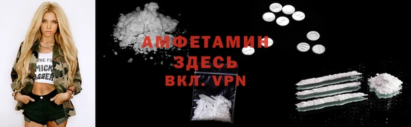трава Балабаново