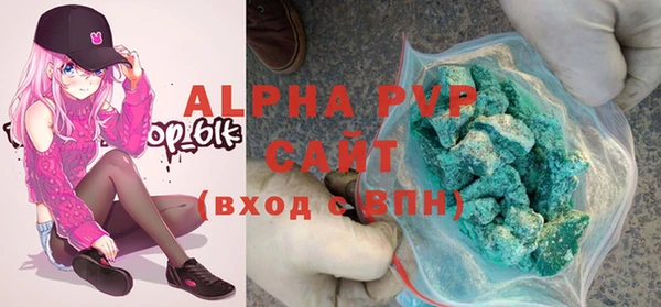 соль ск Аркадак