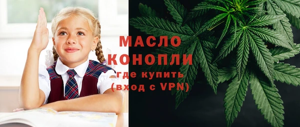 амф Арсеньев
