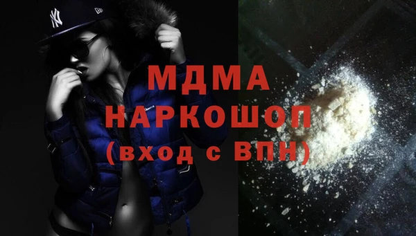 MDMA Premium VHQ Алексеевка
