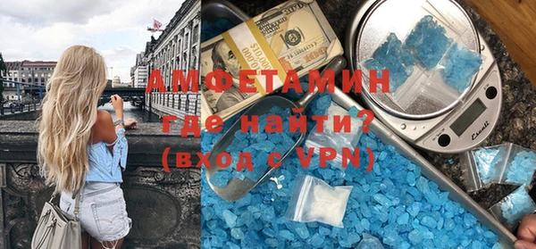 трава Балабаново