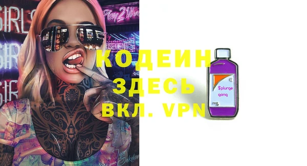 таблы Армянск