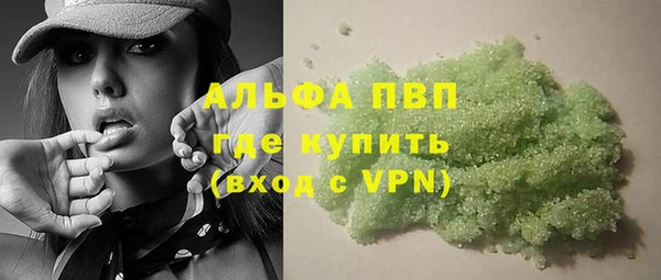 таблы Армянск