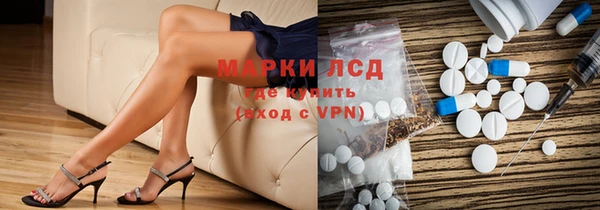 соль ск Аркадак