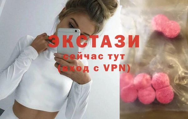 таблы Армянск