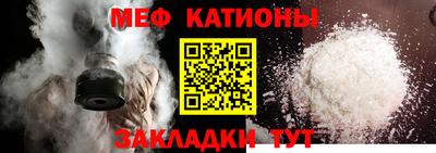 альфа пвп Мариинск