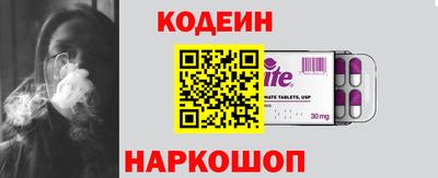 альфа пвп Мариинск