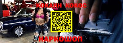 альфа пвп Мариинск