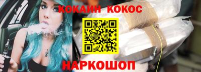 альфа пвп Мариинск