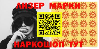 альфа пвп Мариинск