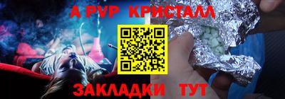 трава Кудымкар