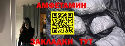 альфа пвп Мариинск