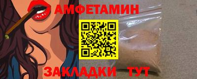альфа пвп Мариинск