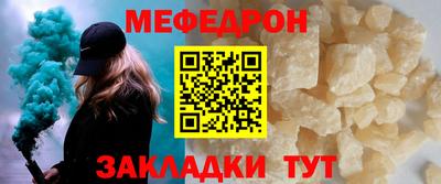 скорость mdpv Малоярославец