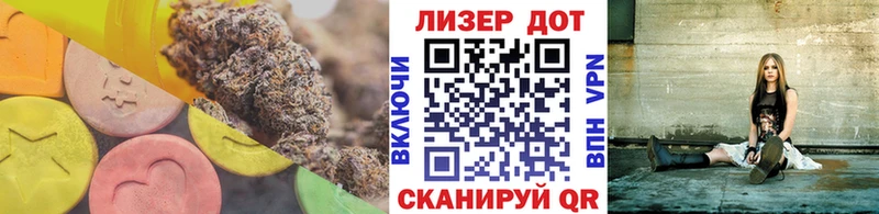 LSD-25 экстази кислота  Учалы 