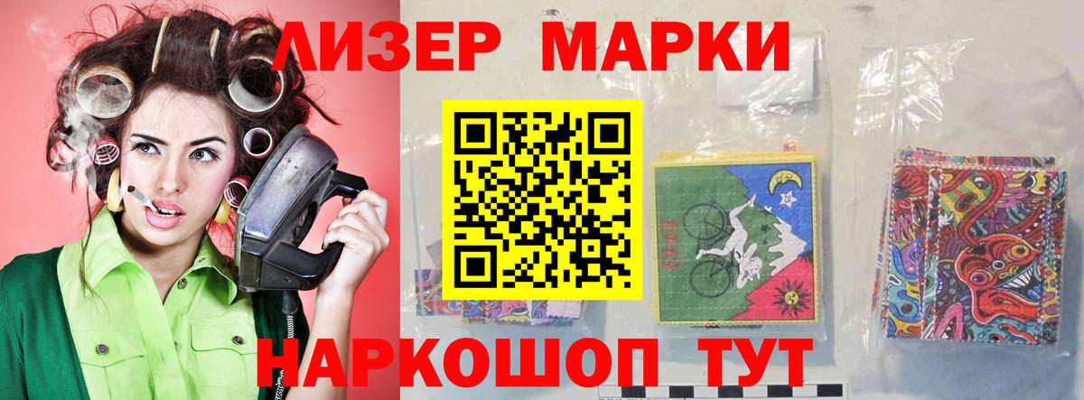LSD-25 экстази кислота Учалы