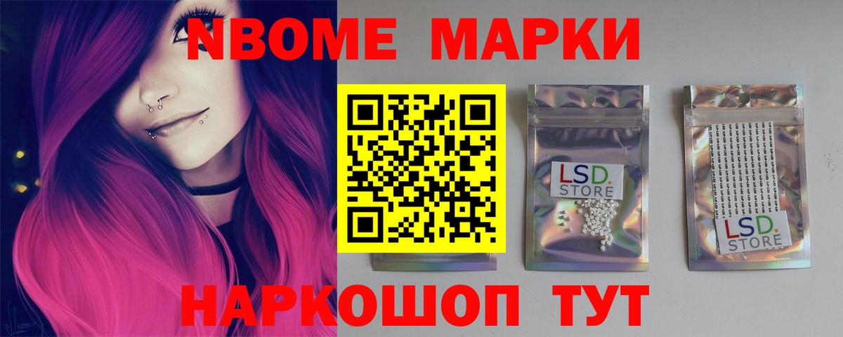 Учалы  LSD-25 экстази  ЛСД экстази ecstasy  Вход с VPN  LSD-25 экстази ecstasy 