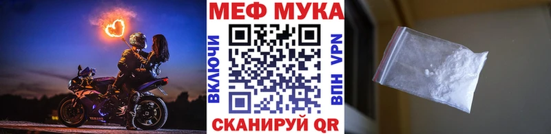 цена Учалы Меф 4 MMC